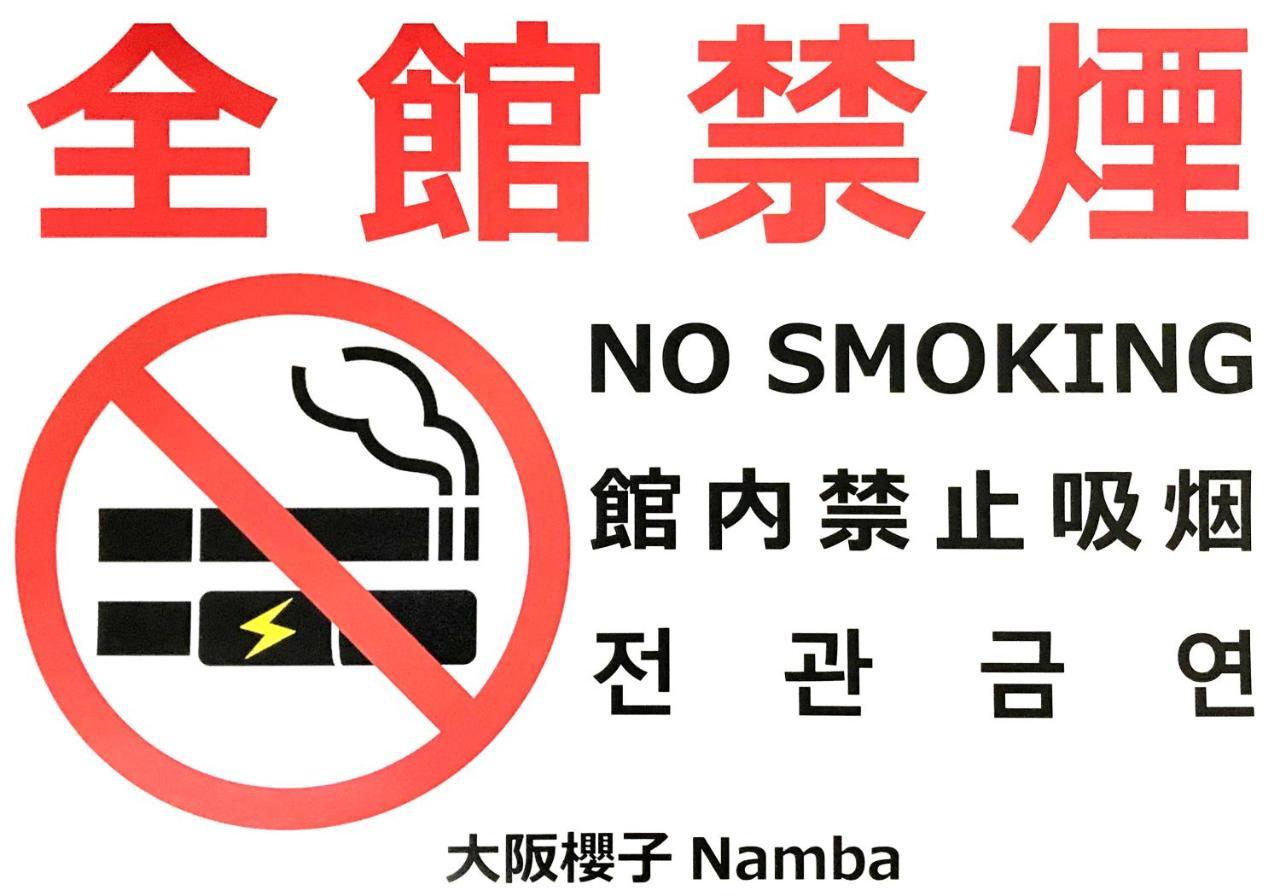 Osaka Sakurako Namba Hotel Ngoại thất bức ảnh