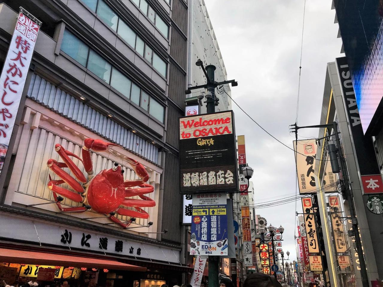 Osaka Sakurako Namba Hotel Ngoại thất bức ảnh