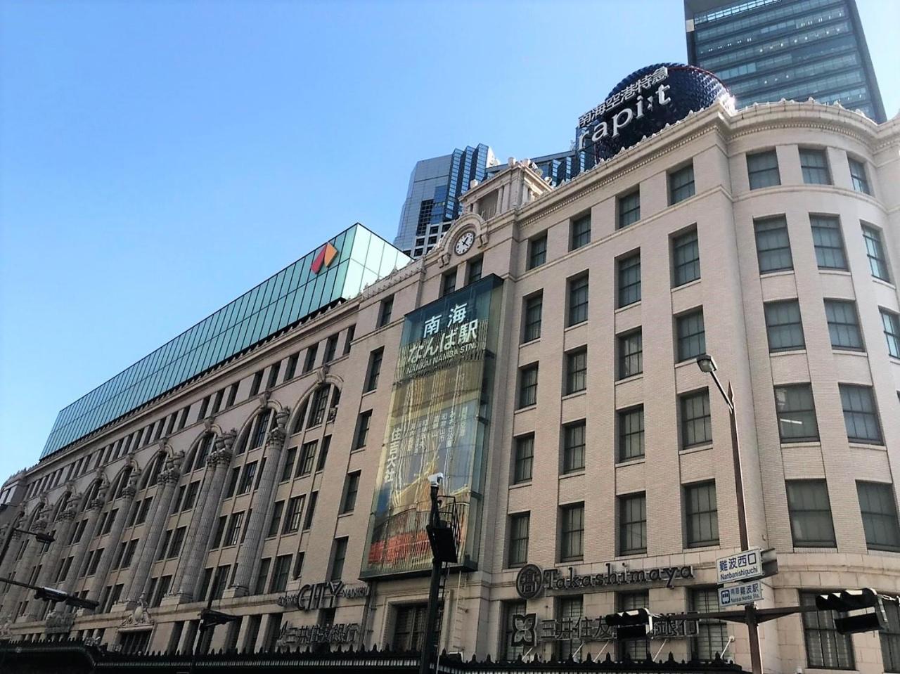 Osaka Sakurako Namba Hotel Ngoại thất bức ảnh